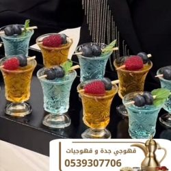 صورة واتساب بتاريخ 1447-07-09 في 14.48.46_d0f3ae6e