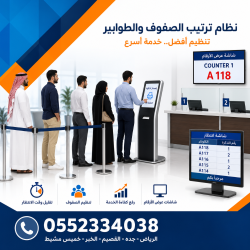 والعراقي اعلاناتكم