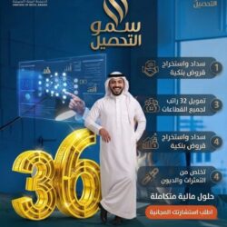 انشره ابو