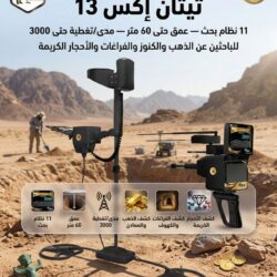 تيتان-اكس-2