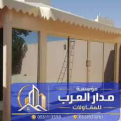 بيوت-شعر-واجهه-زجاج00