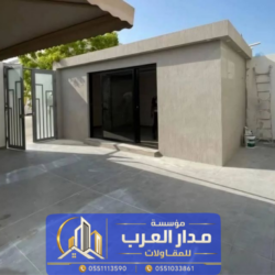 مجالس-اسمنتبورد