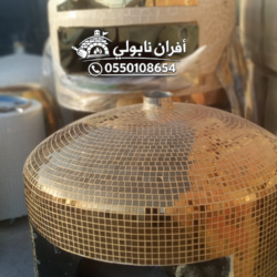 افران (45)