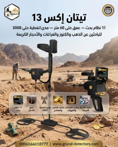 تيتان-اكس-2 تيتان-اكس-2