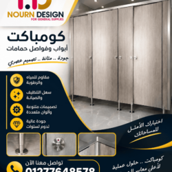 ChatGPT Image 28 سبتمبر 2026، 10_23_04 ص