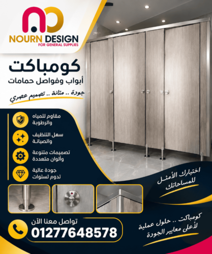 ChatGPT Image 28 سبتمبر 2026، 10_23_04 ص ChatGPT Image 28 سبتمبر 2026، 10_23_04 ص