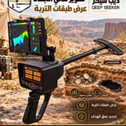 ديب سيكر