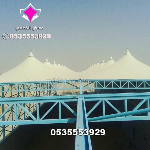 مظلات-المدارس-روضات-اطفال-مظلات-التربية-والتعليم-8 مظلات-المدارس-روضات-اطفال-مظلات-التربية-والتعليم-8