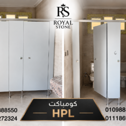 01202888550 01011272324